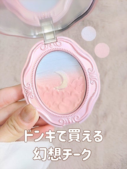 女王のカメオグラデーションチーク/COLORROSE/パウダーチークを使ったクチコミ(1枚目)