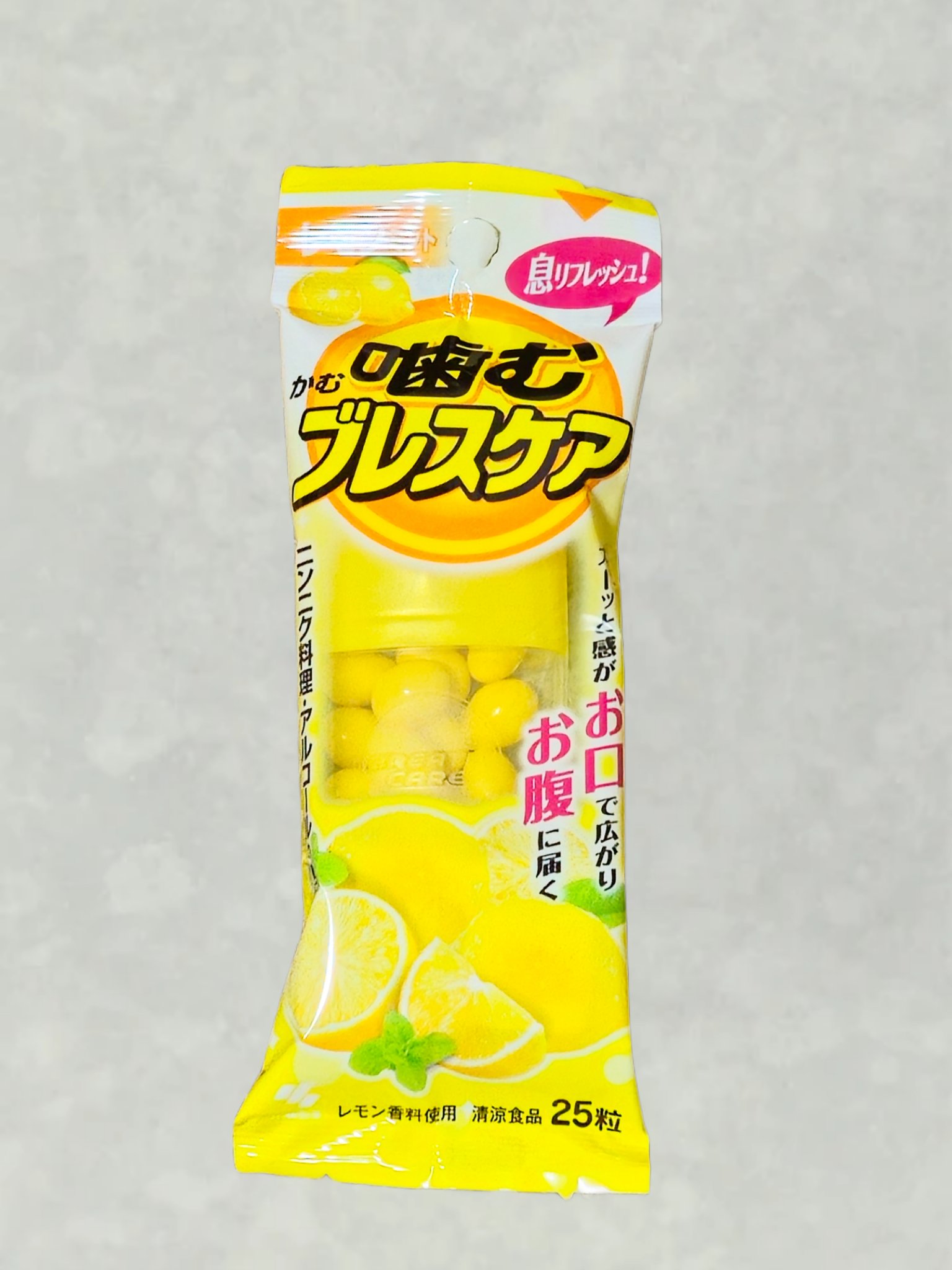 噛むブレスケア/ブレスケア/その他オーラルケアを使ったクチコミ（1枚目）