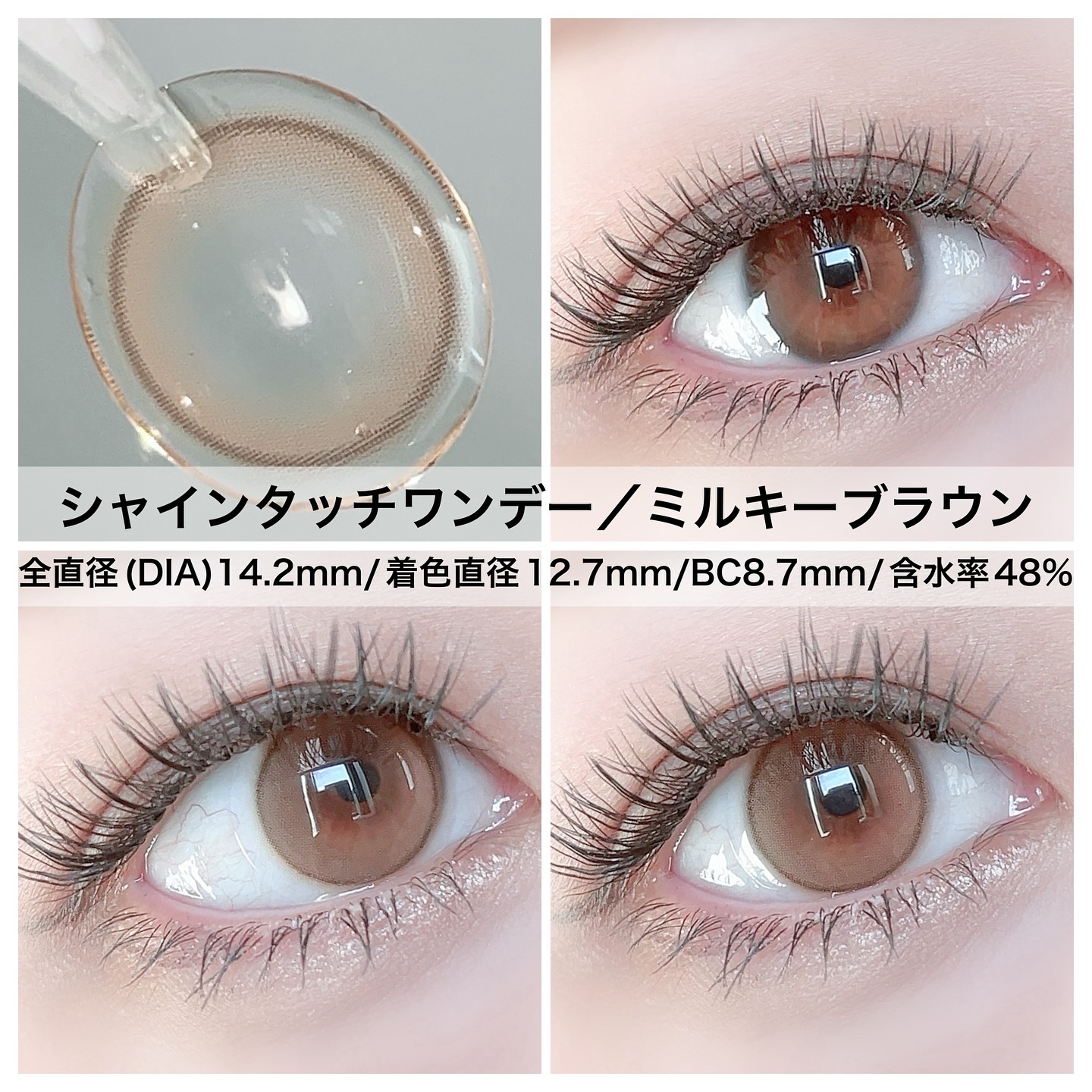 Real Ring 1day/OLENS/ワンデー（１DAY）カラコンを使ったクチコミ（3枚目）