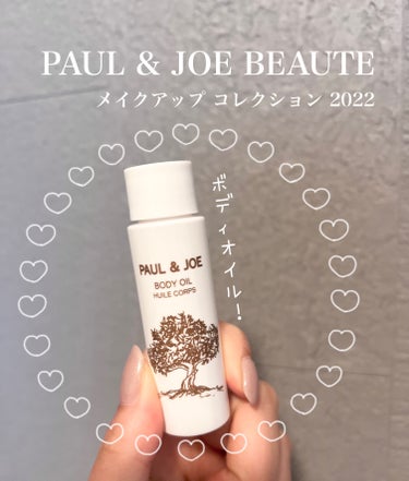  メイクアップ コレクション 2022/PAUL & JOE BEAUTE/メイクアップキットを使ったクチコミ（1枚目）