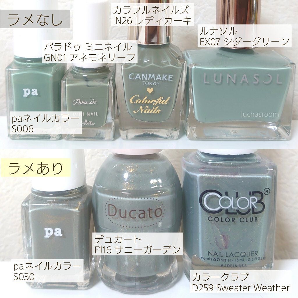 カラフルネイルズ/キャンメイク/マニキュアを使ったクチコミ(2枚目)