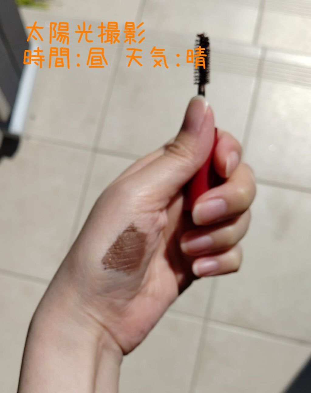 ニュアンスアイブローマスカラ/インテグレート/眉マスカラを使ったクチコミ（2枚目）