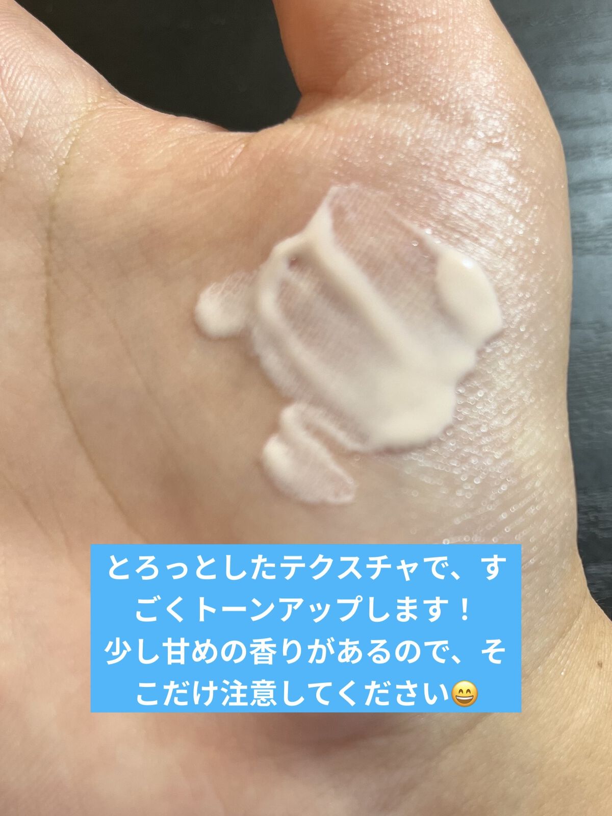 ウォータースプラッシュサンクリーム/espoir/日焼け止め・UVケアを使ったクチコミ（2枚目）