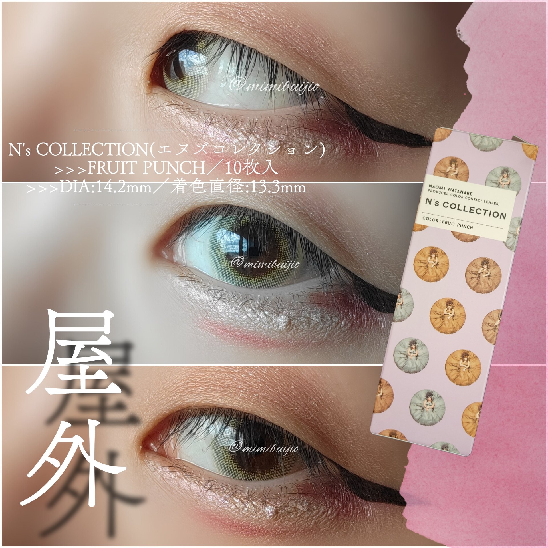 N’s COLLECTION 1day/N’s COLLECTION/ワンデー（１DAY）カラコンを使ったクチコミ（1枚目）