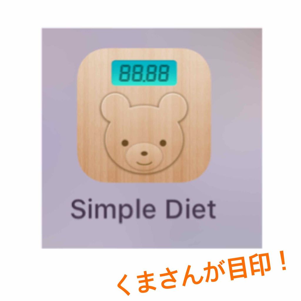 しーお on LIPS 「こんにちは!しーおです!連続投稿申し訳ないです💦今日の記録をつ..」(3枚目)