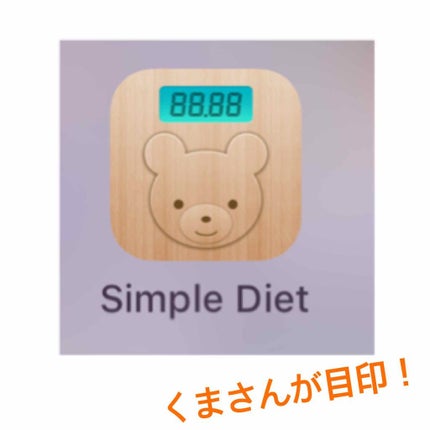 しーお on LIPS 「こんにちは!しーおです!連続投稿申し訳ないです💦今日の記録をつ..」(3枚目)