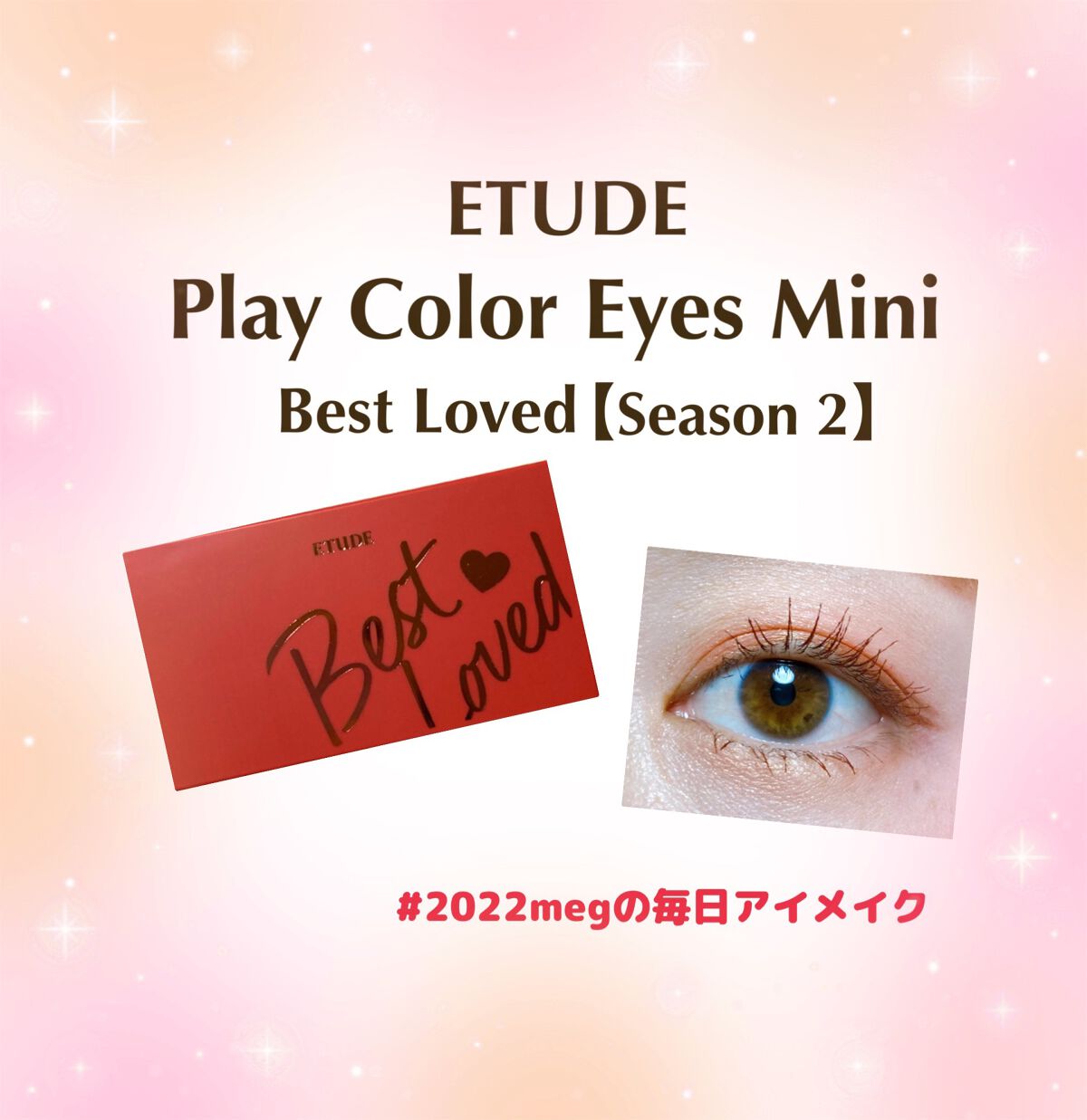 オペラ マイラッシュ アドバンスト/OPERA/マスカラを使ったクチコミ（1枚目）