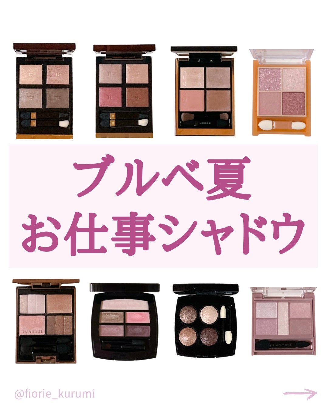 アイ カラー クォード/TOM FORD BEAUTY/アイシャドウパレットを使ったクチコミ(1枚目)