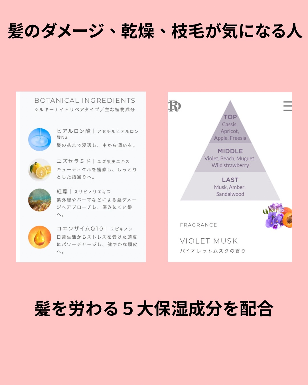 ＯＲ スパ・シャンプー／ヘアトリートメント シルキーナイトリペア/Off&Relax/市販シャンプーを使ったクチコミ（3枚目）