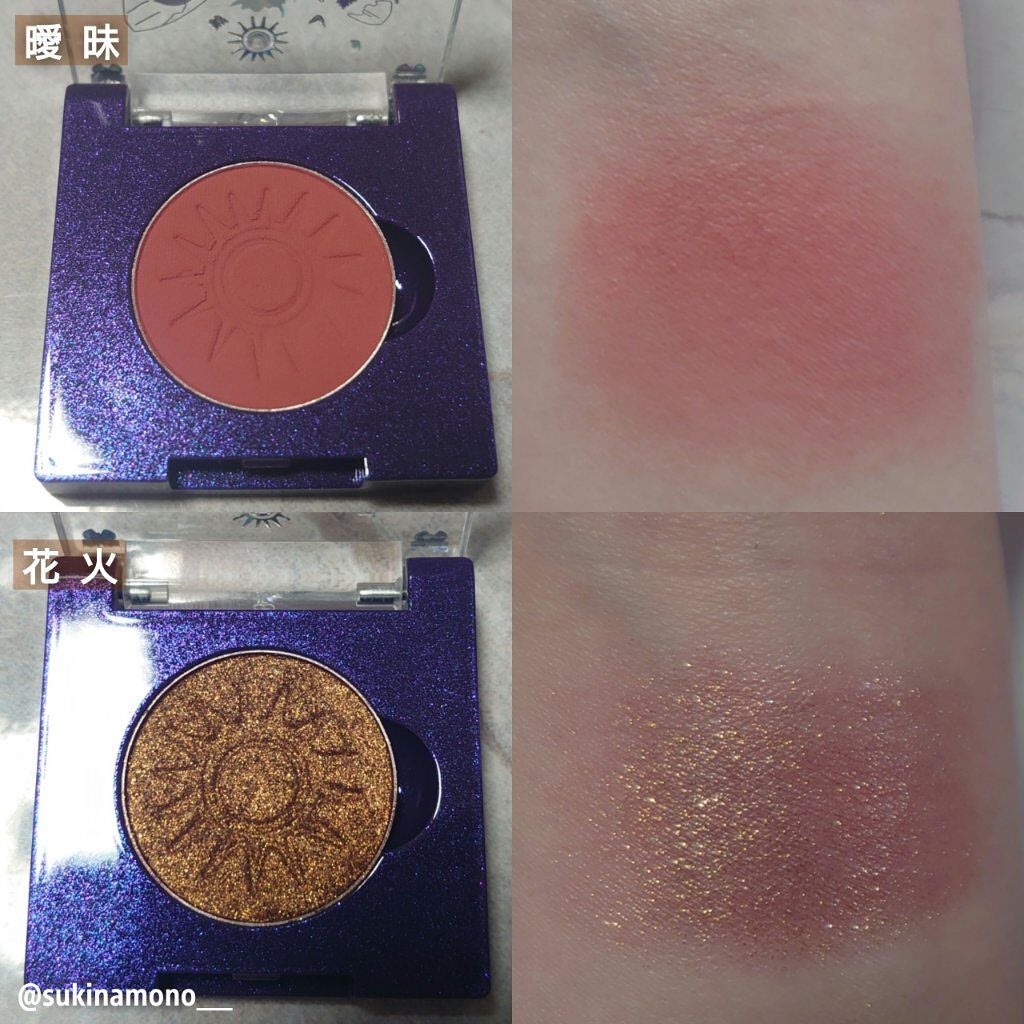 白夜と極夜シリーズシングルアイシャドウ/FlowerKnows/単色アイシャドウを使ったクチコミ(2枚目)