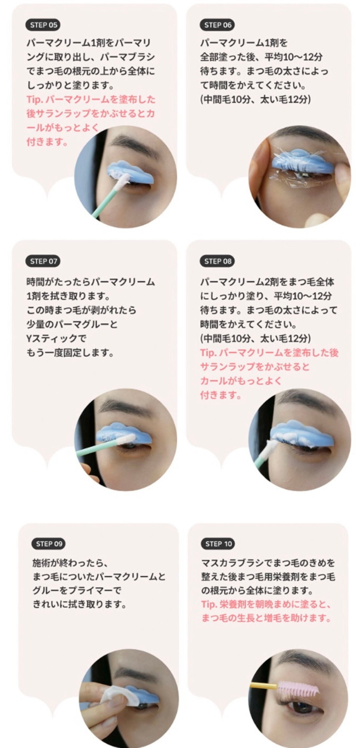 スカルプD ボーテ ピュアフリーアイラッシュセラム/アンファー(スカルプD)/まつげ美容液を使ったクチコミ(6枚目)