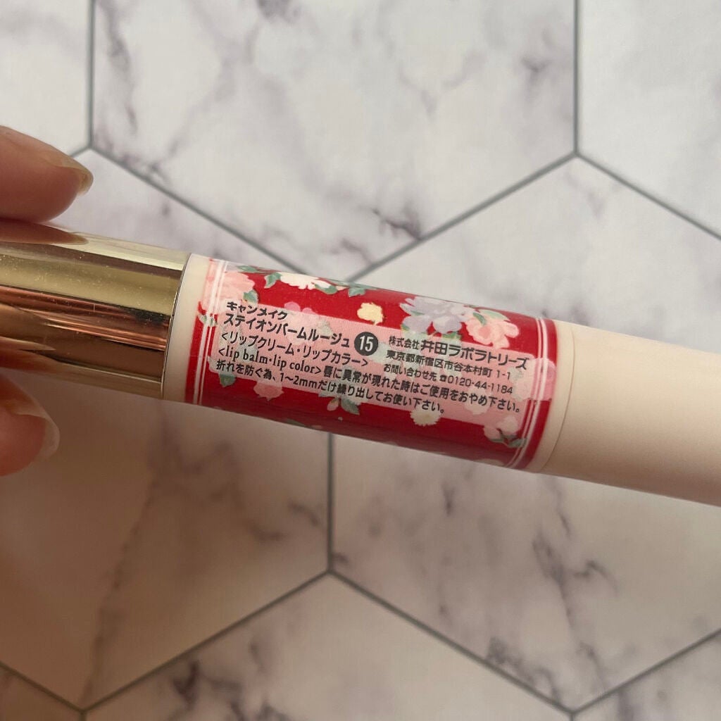 ステイオンバームルージュ/キャンメイク/口紅を使ったクチコミ(3枚目)