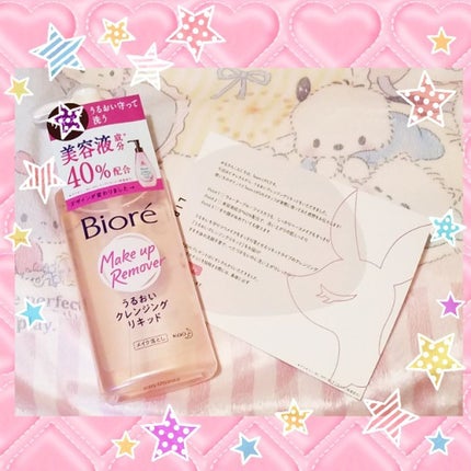 うるおいクレンジングリキッド/ビオレ/クレンジングウォーターを使ったクチコミ(1枚目)