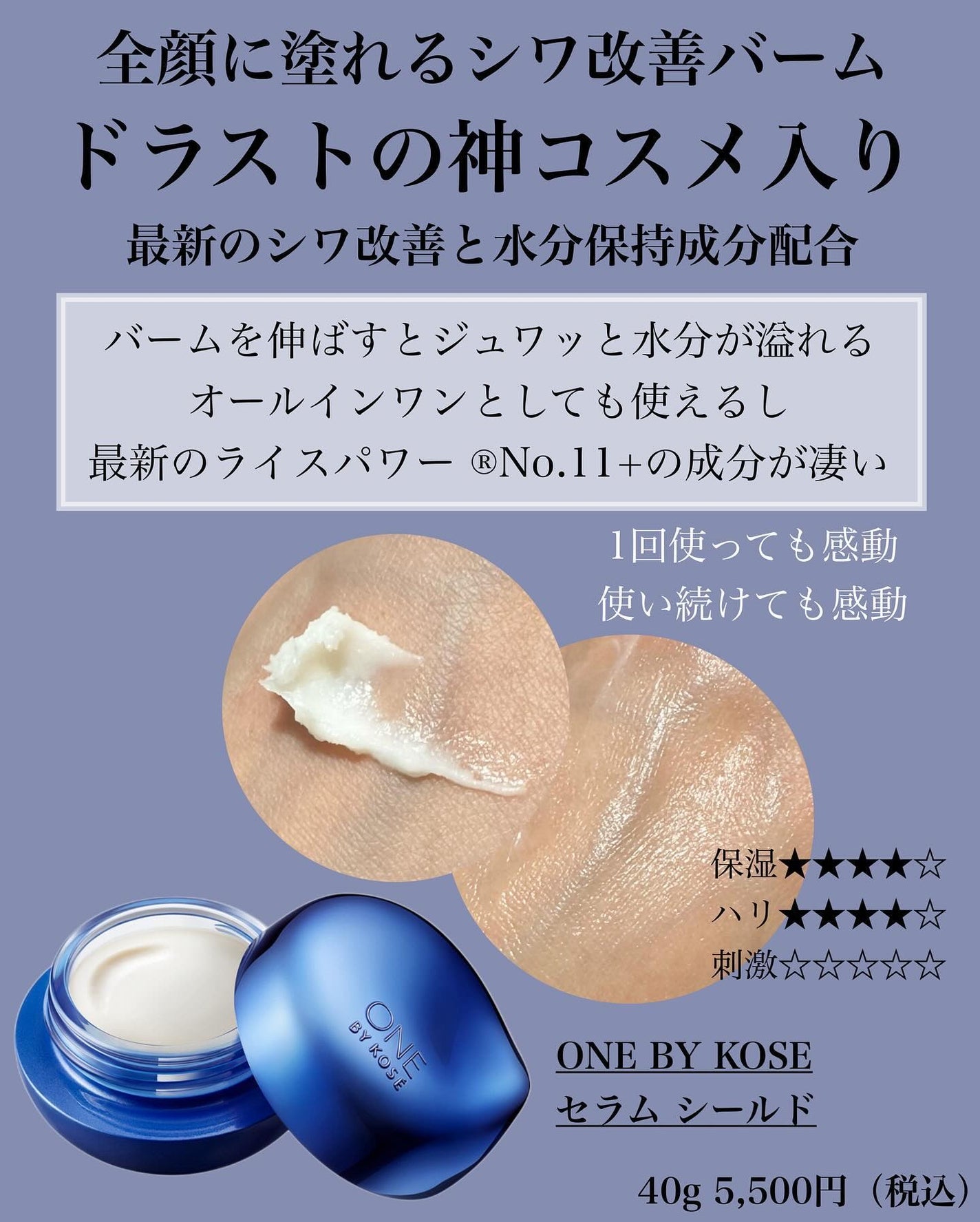 とみりー on LIPS 「シワ改善ベスコス6選!20代は保湿や美白、摩擦レスを意識し..」(6枚目)