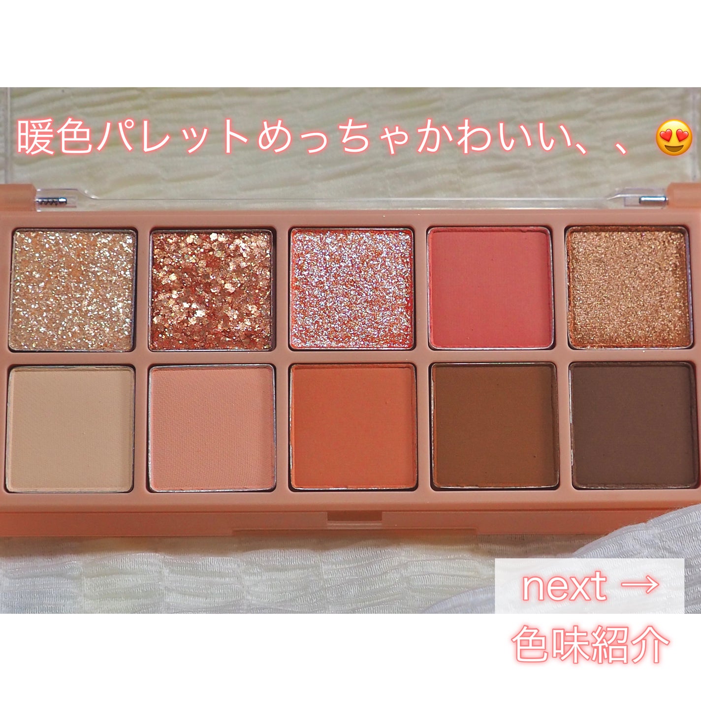 ベターザンパレット/rom&nd/アイシャドウパレットを使ったクチコミ(3枚目)