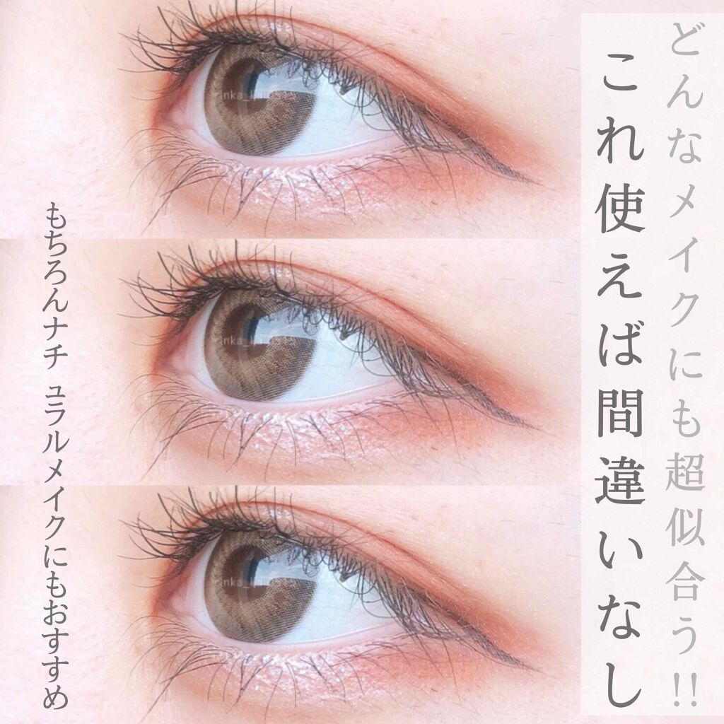 描くふたえアイライナー/CEZANNE/リキッドアイライナーを使ったクチコミ(4枚目)