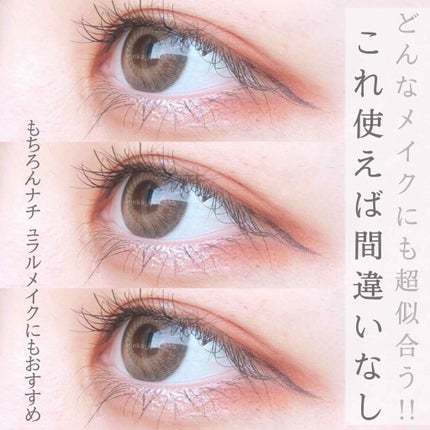 描くふたえアイライナー/CEZANNE/リキッドアイライナーを使ったクチコミ(4枚目)