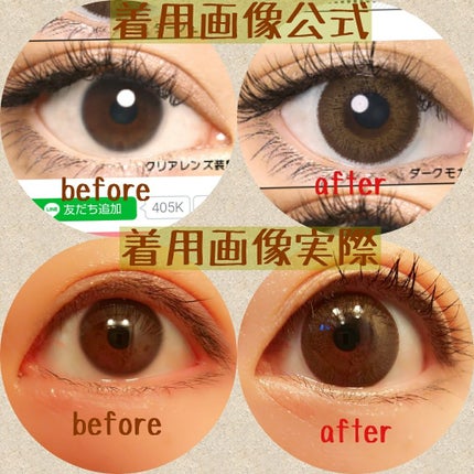 FLANMY 1day/FLANMY/ワンデー(1DAY)カラコンを使ったクチコミ(3枚目)