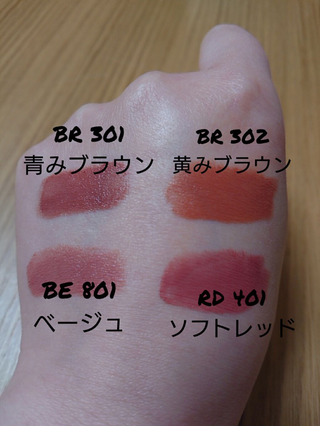 ザ ルージュ ベルベット/DECORTÉ/口紅を使ったクチコミ（2枚目）