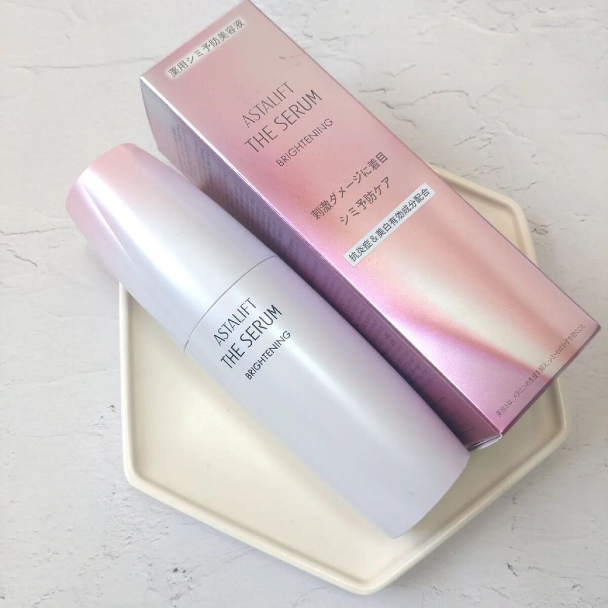 ザ セラム ブライトニング/アスタリフト/美容液を使ったクチコミ（2枚目）