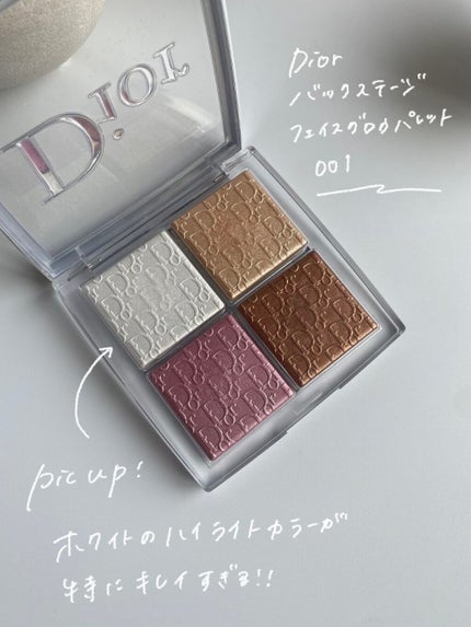 ディオール バックステージ フェイス グロウ パレット/Dior/ハイライトを使ったクチコミ(2枚目)