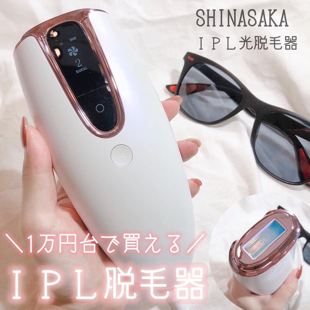 shinasaka shinasaka 脱毛器 光美容器のクチコミ「お手頃価格のIPL光脱毛器✨💫脱毛＆美顔モードも搭載で毛穴ケアやしわ改善も😍👍💓💓



#S.....」（1枚目）