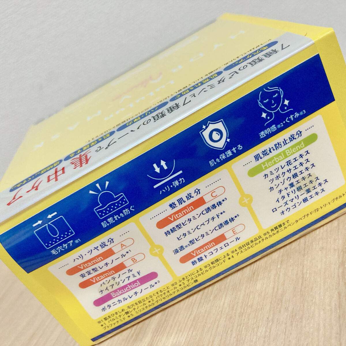 ルルルン ハイドラ V マスク/ルルルン/シートマスク・パックを使ったクチコミ（3枚目）