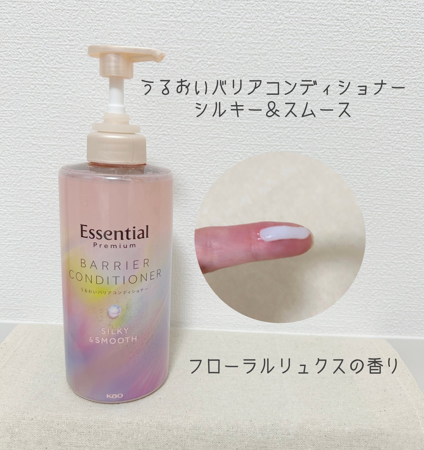 エッセンシャルプレミアム バリアシャンプー・コンディショナー シルキー&スムース/エッセンシャル/市販シャンプーを使ったクチコミ(3枚目)