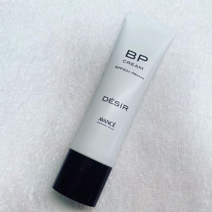 アヴァンセ デジール BPクリーム ツヤ/アヴァンセ/化粧下地を使ったクチコミ(7枚目)
