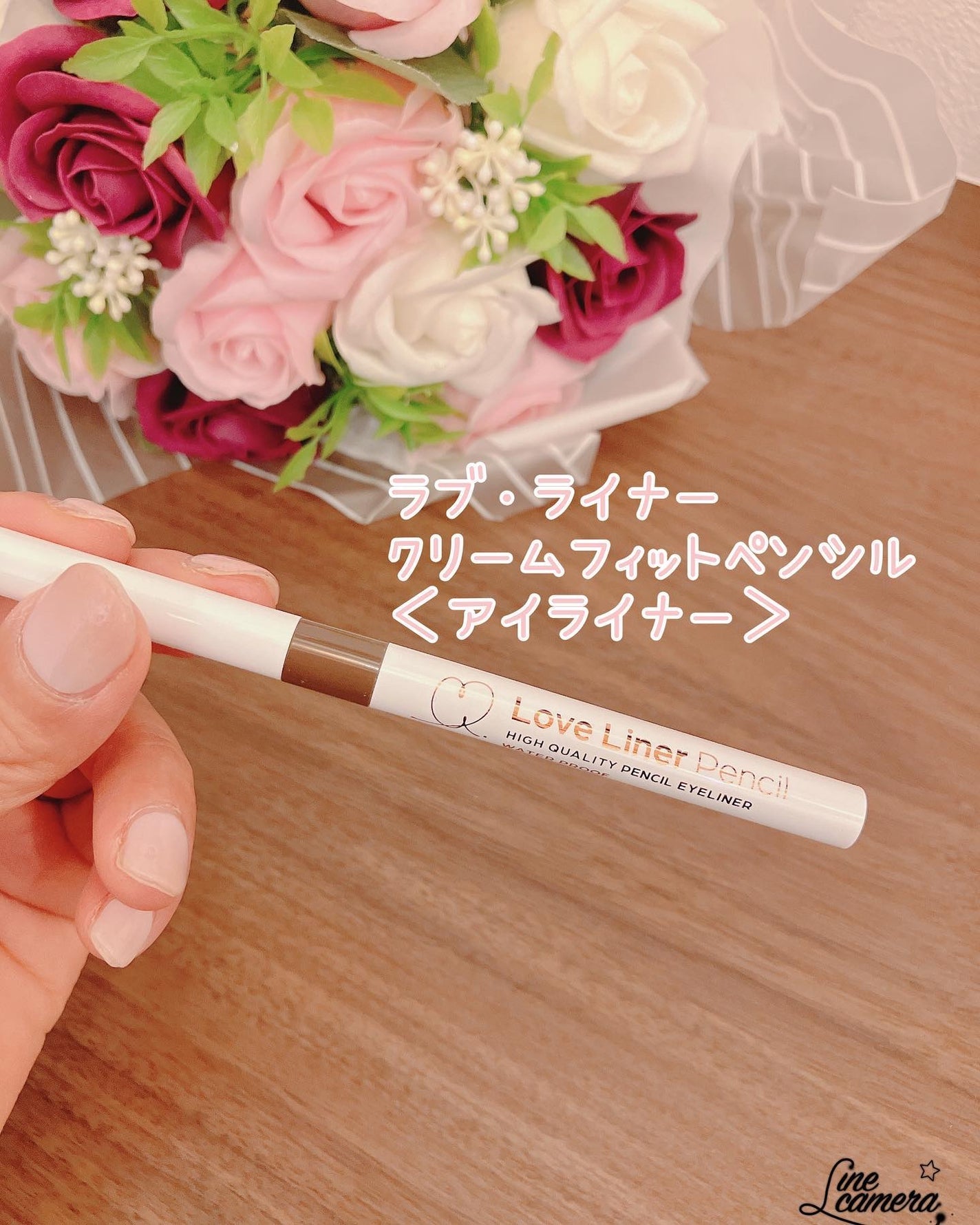 クリームフィットペンシル<アイライナー>/ラブ・ライナー/ペンシルアイライナーを使ったクチコミ(1枚目)