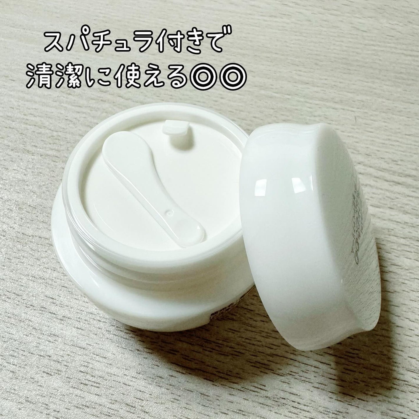 素はだのための薬用リペアクリーム/マックス/フェイスクリームを使ったクチコミ(2枚目)