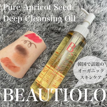 BEAUTIQLO ピュアアプリコットシードディープクレンジングオイルのクチコミ「.
♡BEAUTIOLO
ピュアアプリコットシード 
ディープクレンジングオイル

୨ෆ୧┈┈.....」（1枚目）