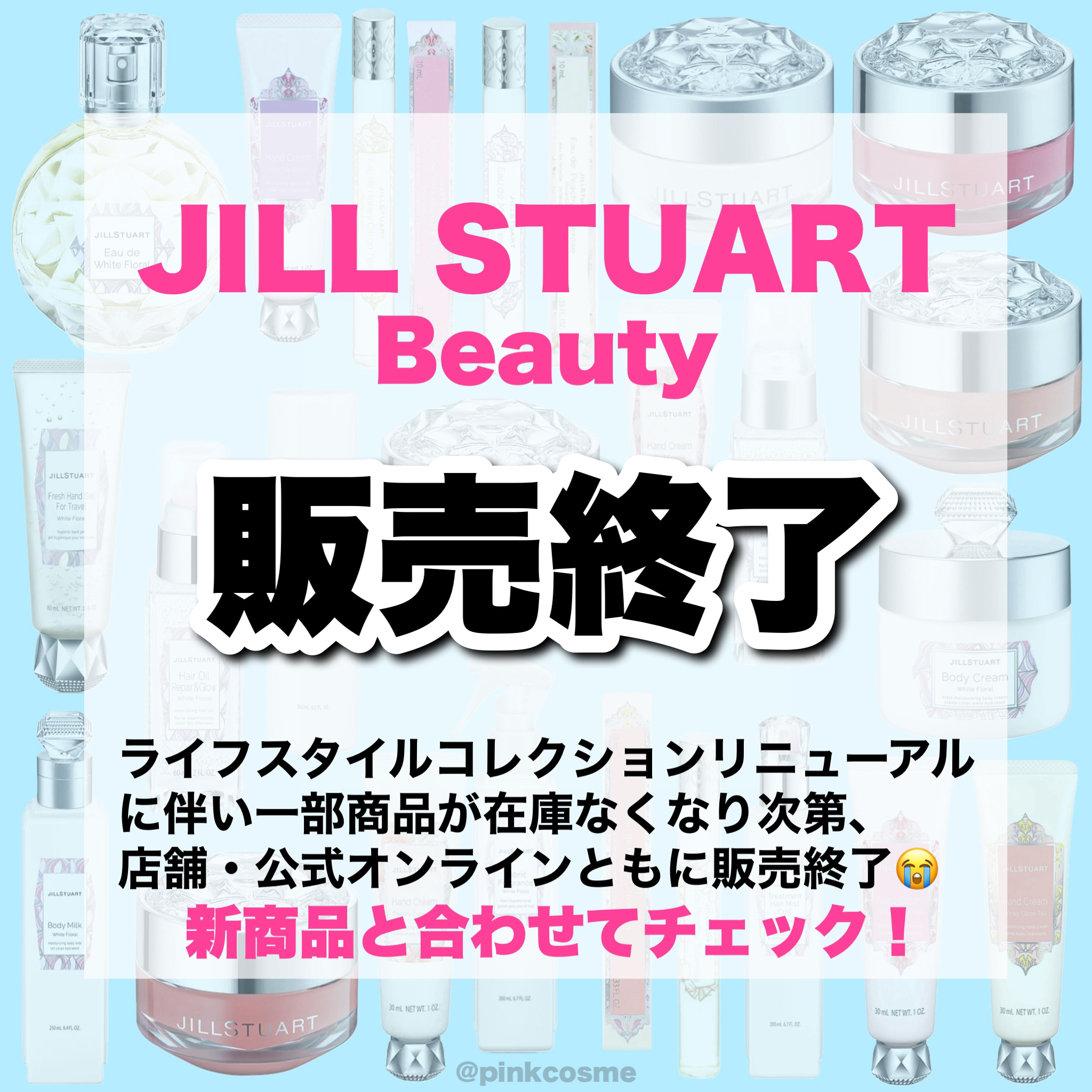 ジルスチュアート オード ホワイトフローラル/JILL STUART/香水(レディース)を使ったクチコミ（1枚目）