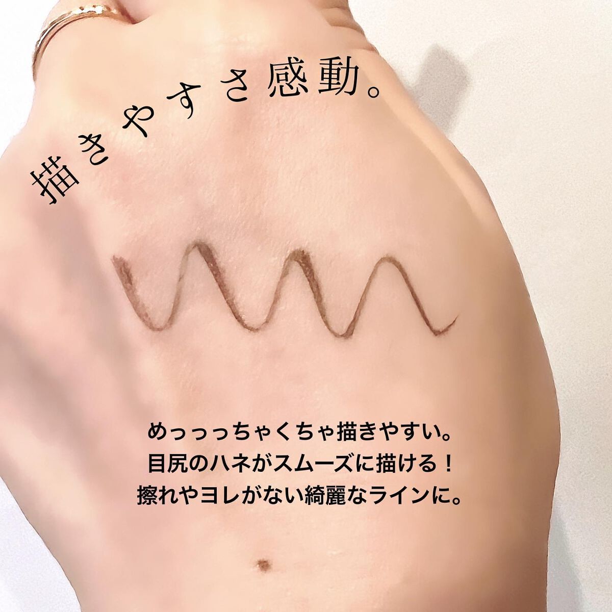 エーメイク マットリキッドアイライナー  ダークブラウン/A/mAke/リキッドアイライナーを使ったクチコミ（3枚目）