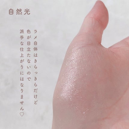 ジュエリーシャドウベール/キャンメイク/アイシャドウパレットを使ったクチコミ(6枚目)