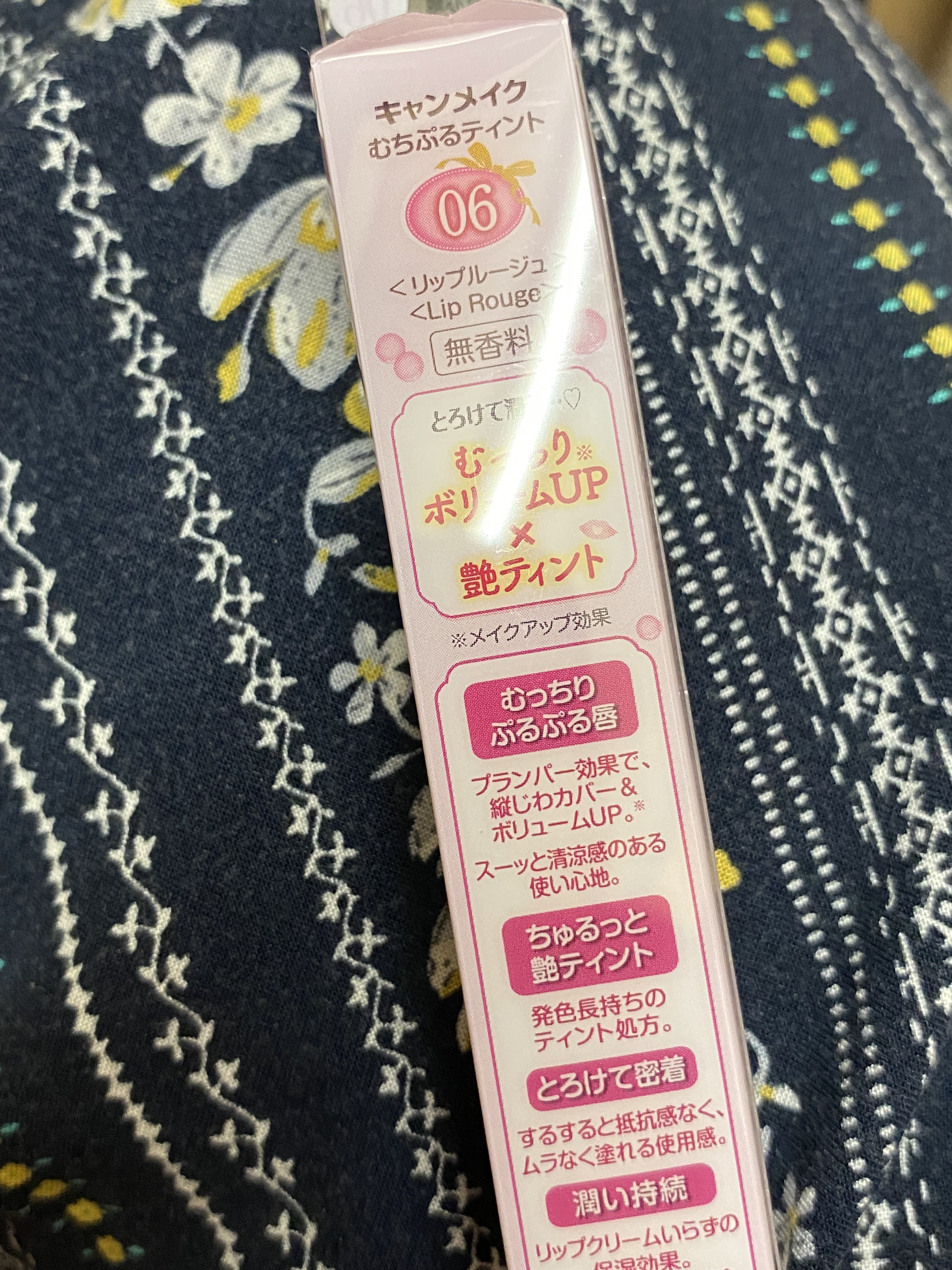 むちぷるティント/キャンメイク/リップティントを使ったクチコミ（2枚目）