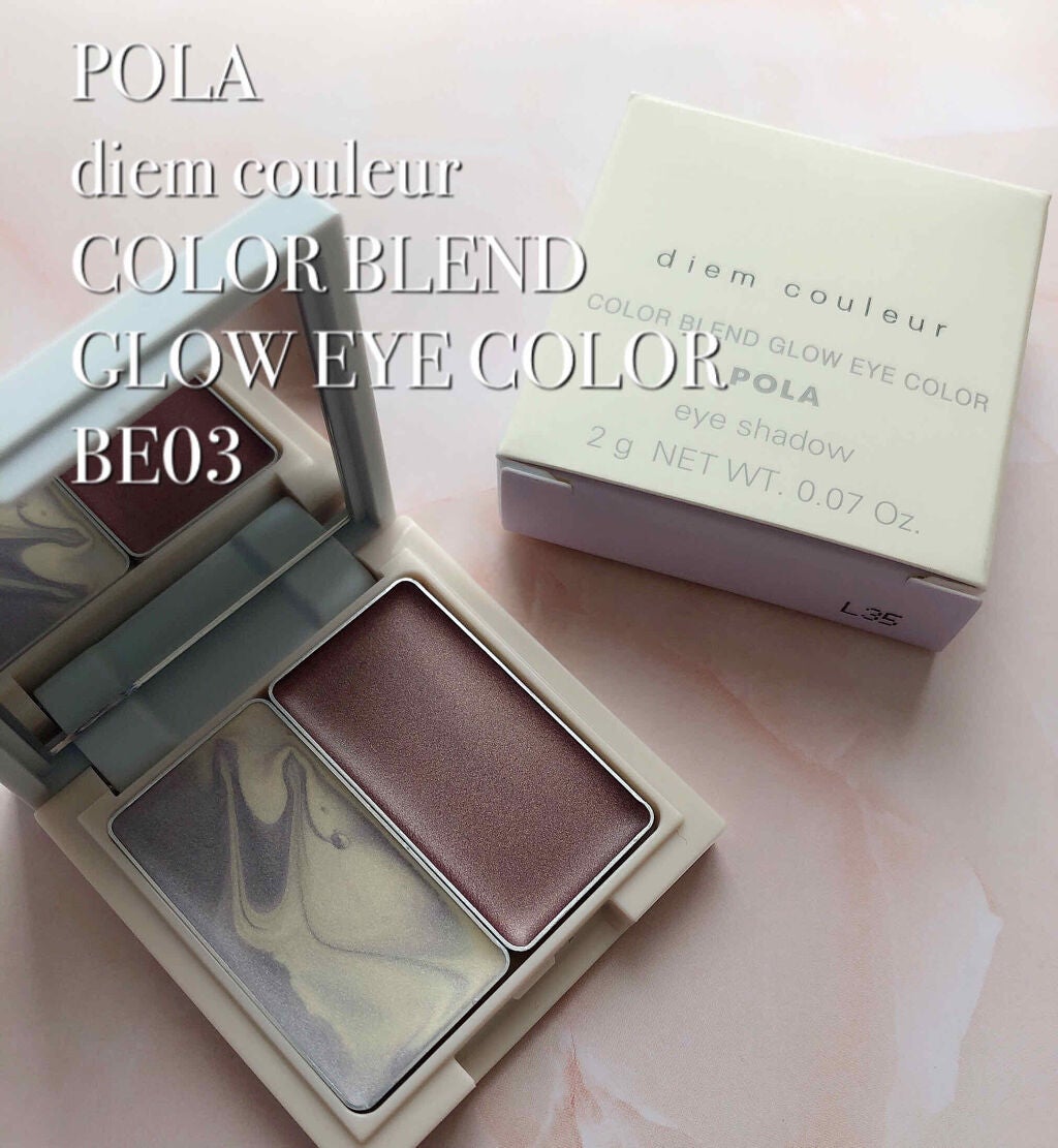 カラーブレンドグローアイカラー/ディエム クルール/ジェル・クリームアイシャドウを使ったクチコミ(1枚目)