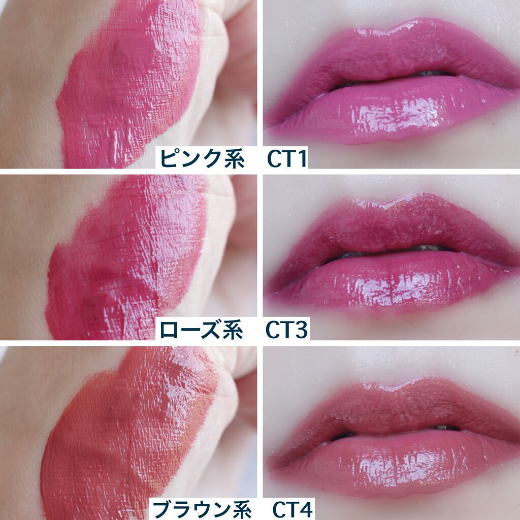 カラーティントリップ/CEZANNE/リップティントを使ったクチコミ（2枚目）