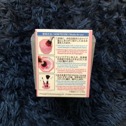 メイクブラシクリーナー/DAISO/その他化粧小物を使ったクチコミ(3枚目)