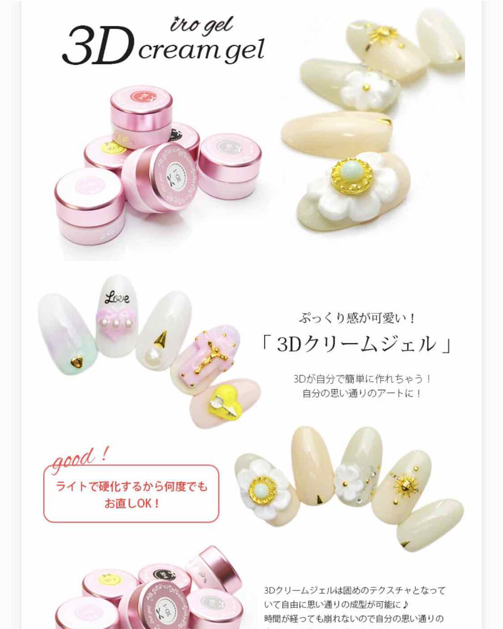 irogel/irogel(イロジェル)/ジェルネイルを使ったクチコミ（3枚目）