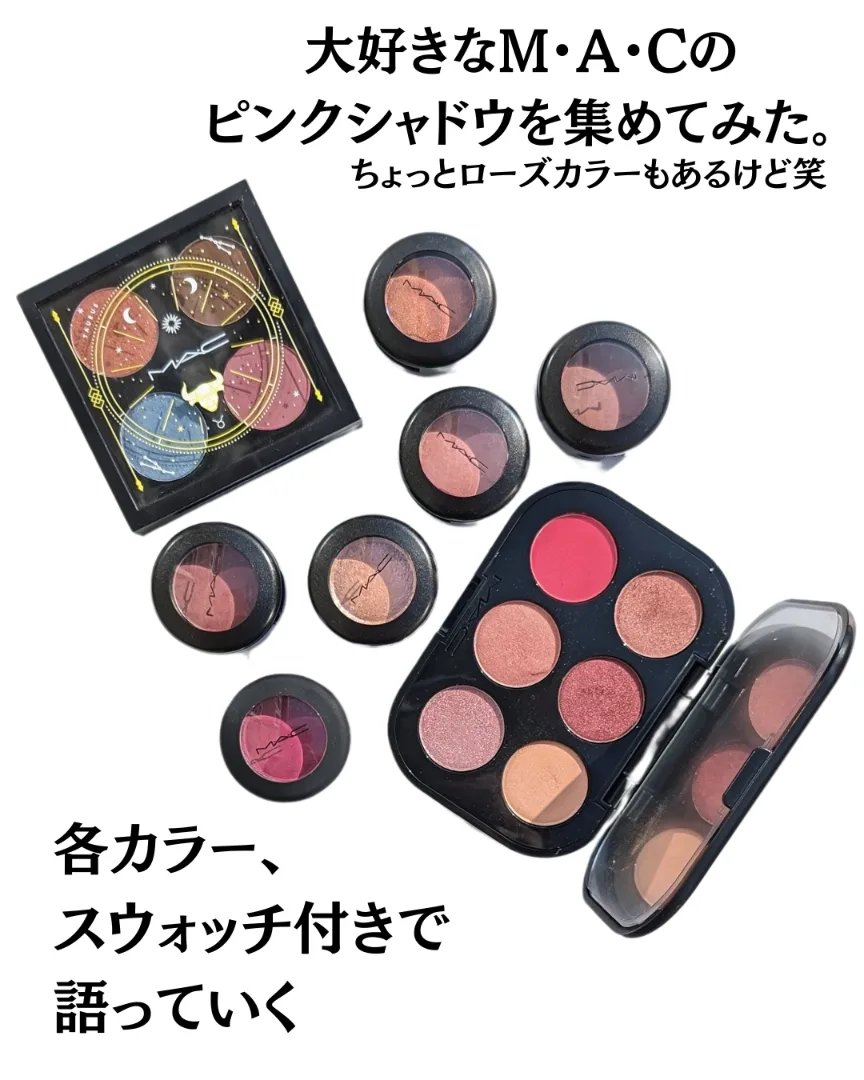 スモール アイシャドウ/M・A・C/単色アイシャドウを使ったクチコミ（2枚目）