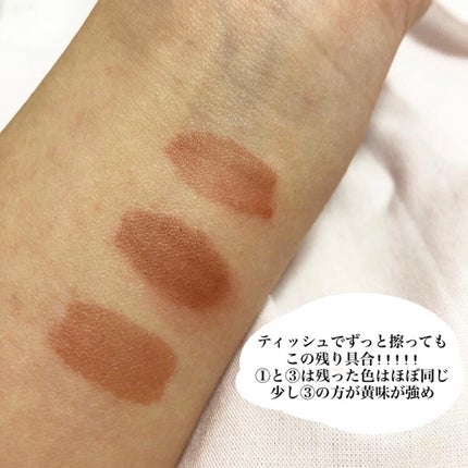 ジューシーラスティングティント/rom&nd/リップティントを使ったクチコミ(4枚目)