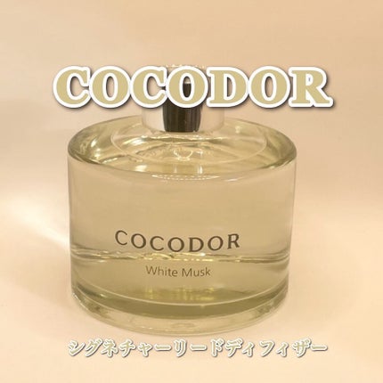 シグネチャー リードディフューザー リフレッシング エア/COCODOR/その他を使ったクチコミ(2枚目)