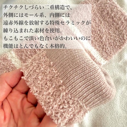 ぽかぽかカイロソックス/カイロソックス/暖かい靴下を使ったクチコミ(2枚目)