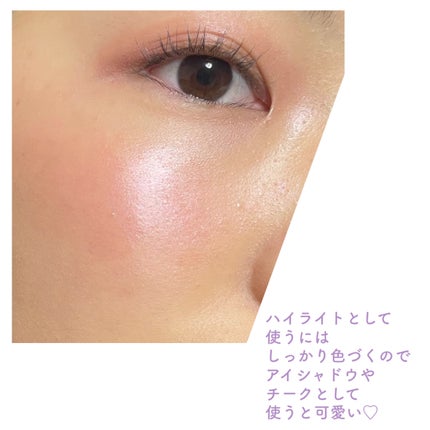 ザ グロウ スティック パールタイプ/ADDICTION/スティックハイライトを使ったクチコミ(5枚目)