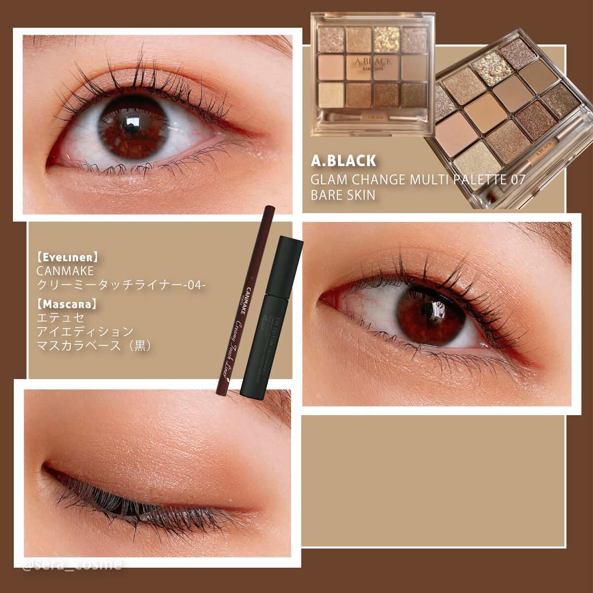 クリーミータッチライナー/キャンメイク/ジェルアイライナーを使ったクチコミ（1枚目）