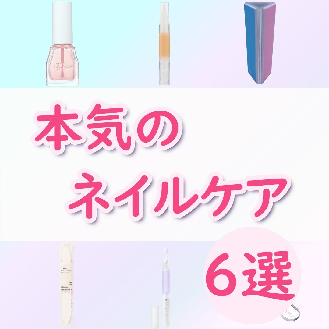 RMK ネイルケア ジェルオイル N/RMK/ネイルオイル・トリートメントを使ったクチコミ（1枚目）