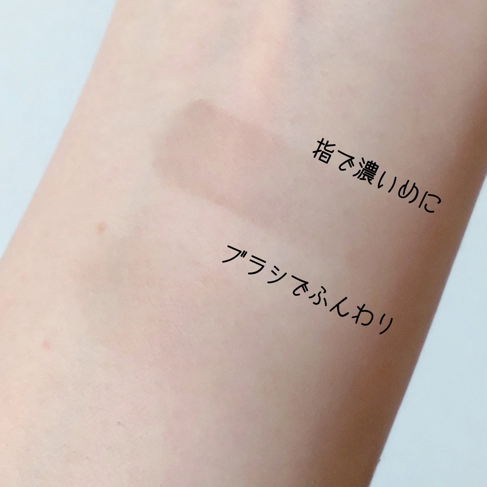 シェーディングパウダー/キャンメイク/シェーディングを使ったクチコミ（2枚目）