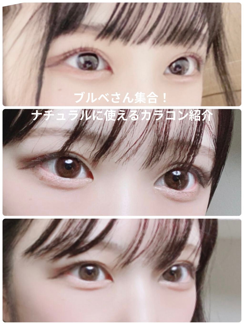 1DAY Refrear elebelle/Refrear/ワンデー(1DAY)カラコンを使ったクチコミ(1枚目)