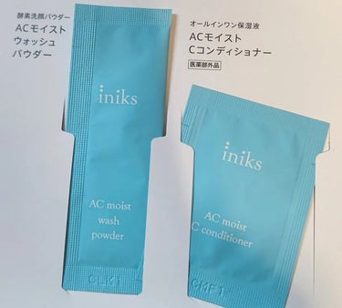 iniks ACモイスト ウォッシュ パウダーのクチコミ「iniks(イニクス)様からサンプル頂きました🔆

「ACモイスト ウォッシュ パウダー」
酵.....」（2枚目）